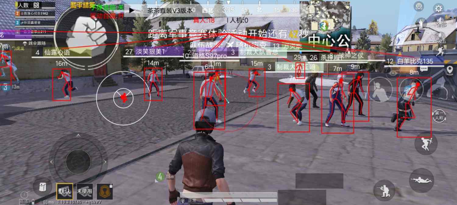 开和平精英辅助如何不封号？