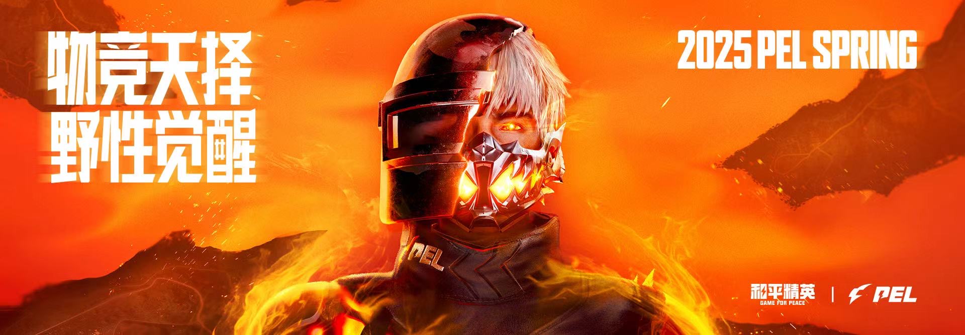 pubg地铁国际服《荔枝》辅助更新人物飞天功能版本