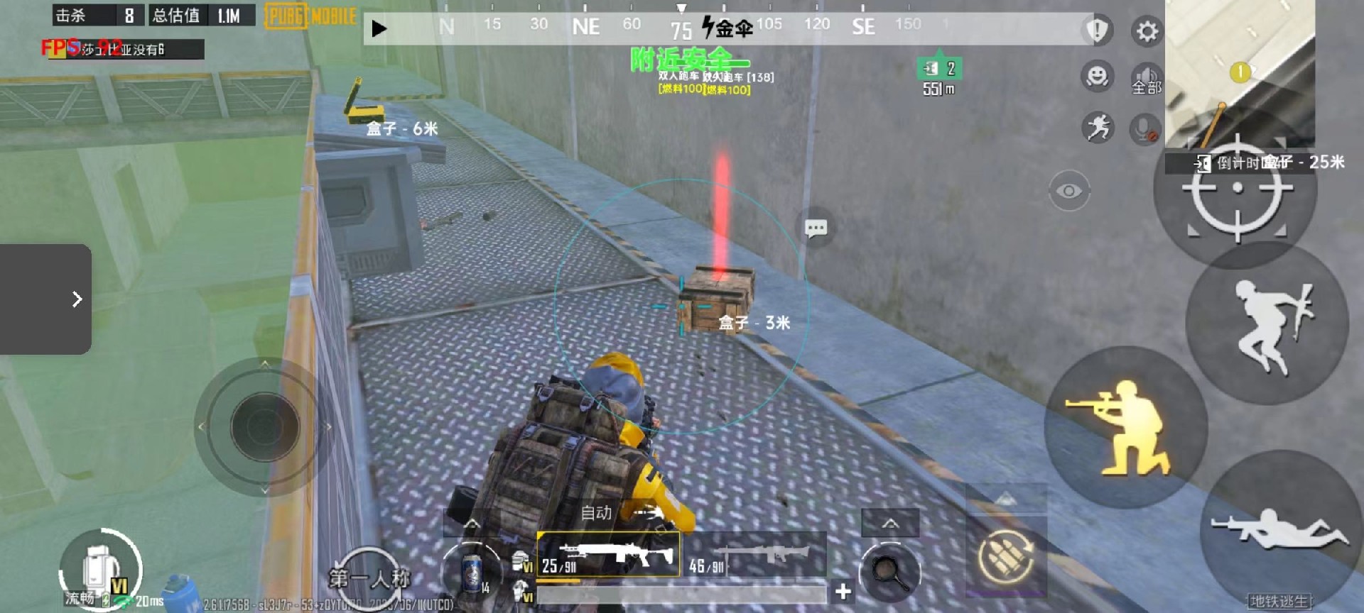 和平精英腾讯模拟器【MY变态多功能版】全图透视 子弹追踪 自瞄等功能