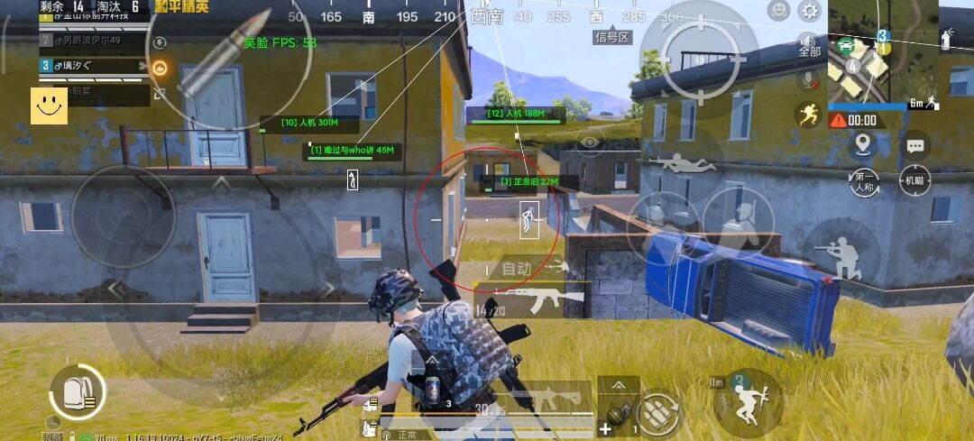 和平精英最新版辅助插件【AM内部】横空出世